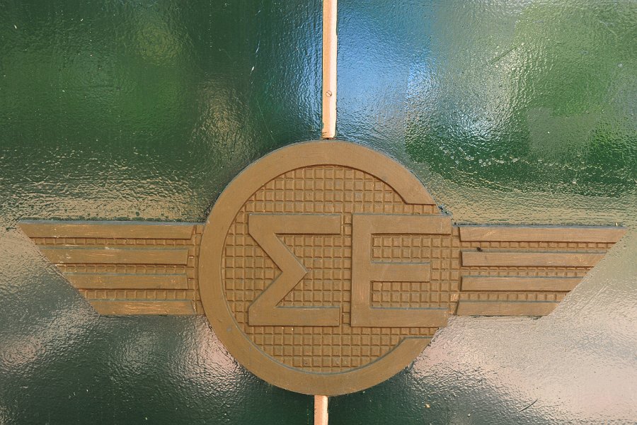 2014.06.22 Eisenbahnmuseum in Kalamata (5)